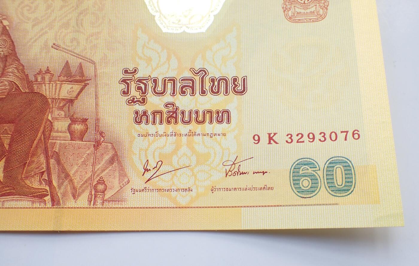 古楚泉社世界钱币专场NO.2