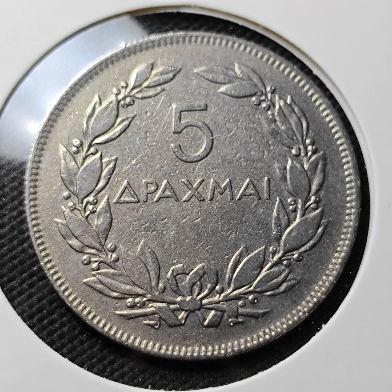 KK钱币收藏小铺 第376期  2月预留时间 周末发货  1930希腊5德拉克马镍币