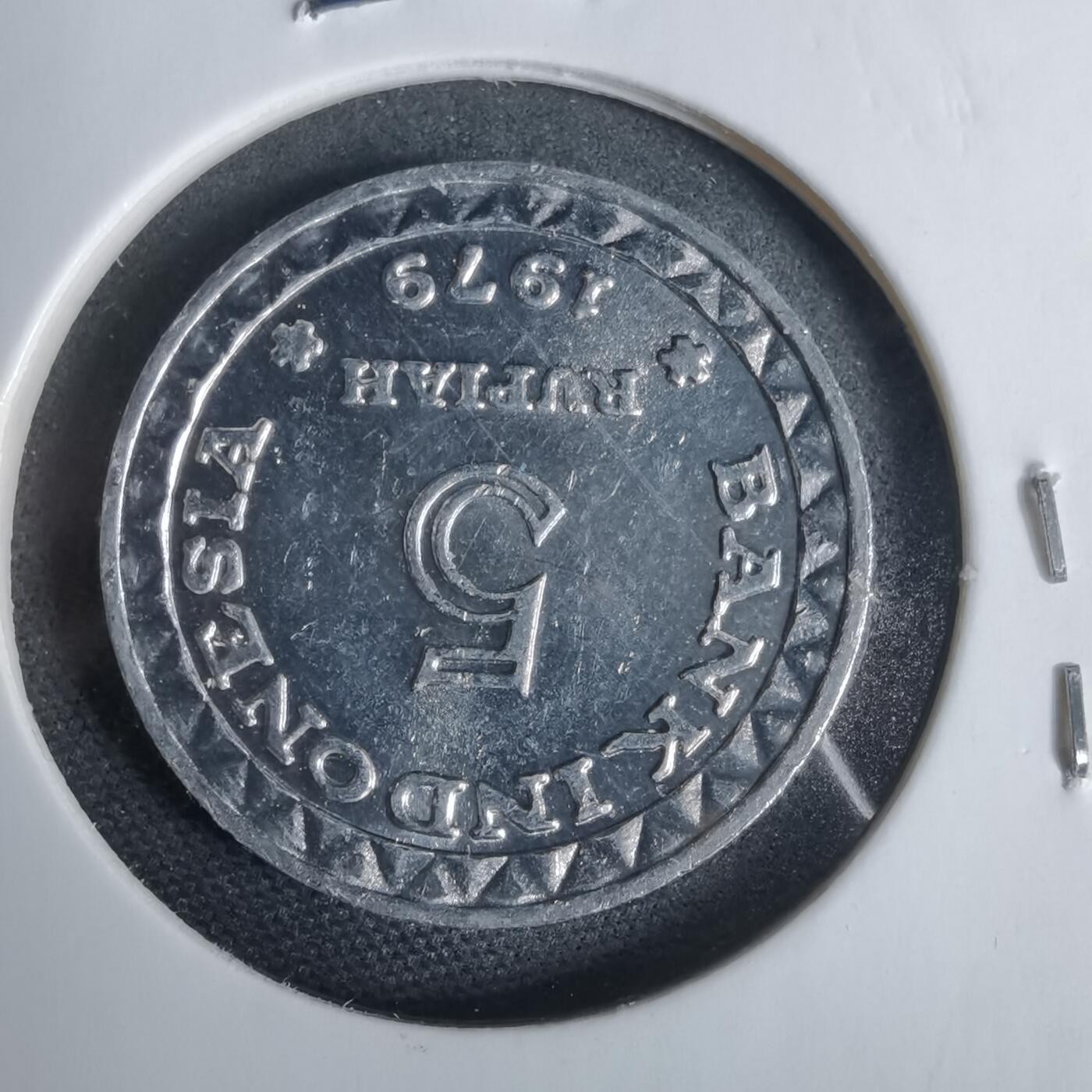 沼泽如烟--第925场 印度尼西亚1979年5卢比