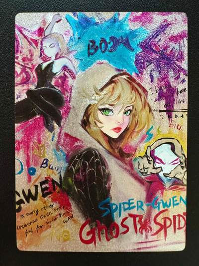 NO.17 好又多金牌大场，新店点关注不迷路！每周一站式配齐，方便凑单！（周6晚8点截拍，卖家送拍0抽成！） - 奇点 格温 粗闪