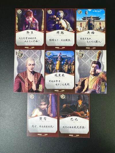 NO.17 好又多金牌大场，新店点关注不迷路！每周一站式配齐，方便凑单！（周6晚8点截拍，卖家送拍0抽成！） - 不良人 散卡8张