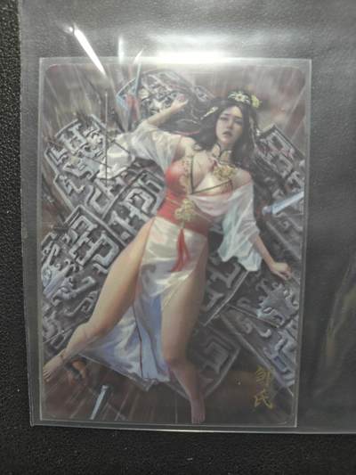 天玑星卡拍第147期《12.8周一截拍》持续收拍收评中 满赠卡需备注 - 焱卡文化 燎原三国 豪杰传 邹夫人 普卡