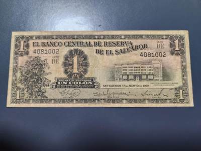 12月10号晚上8点 外国纸币自动截拍第71场 - 萨尔瓦多1960年1科朗 早期纸币都比较少