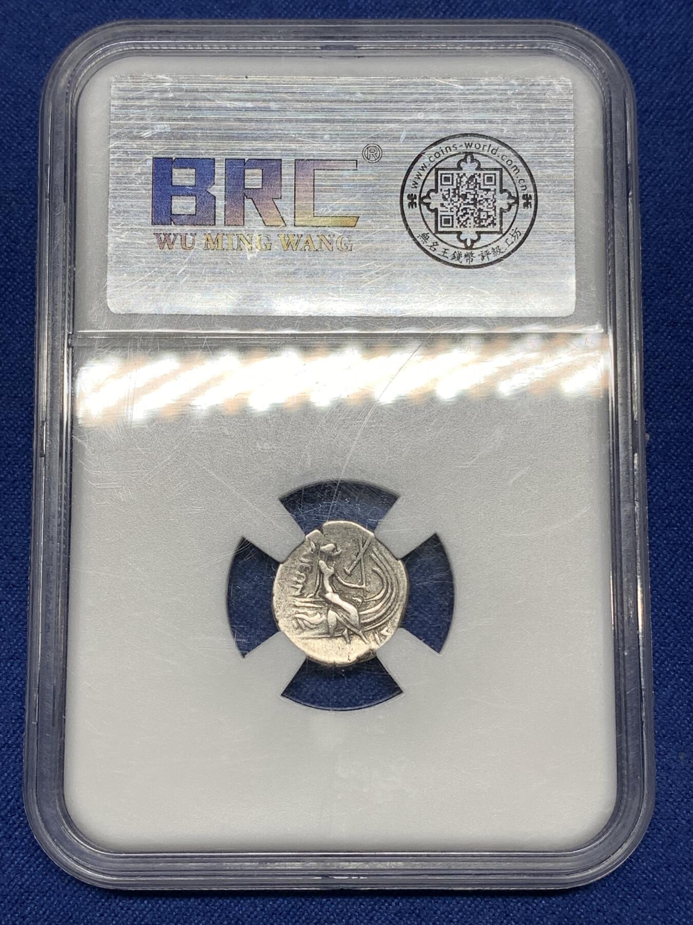 《竞宝斋》第446场 周日，周一，2场连拍 （全场包邮） 无名王评级 XF 古希腊尤卑亚岛 公元前3-2世纪 半德拉克马银币 背面宁芙仙女坐船头 经典品种