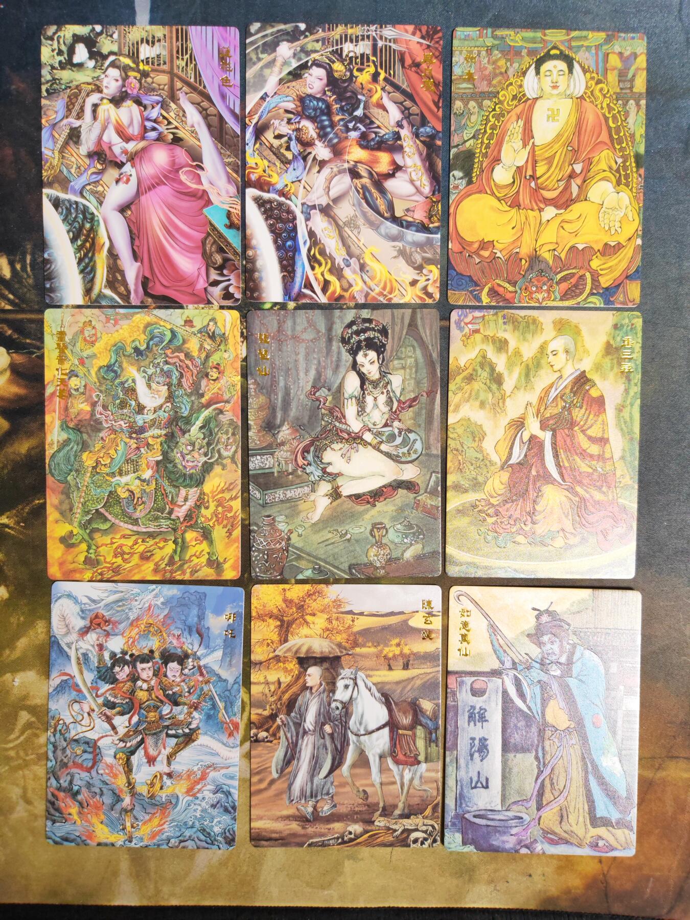 阳大大卡牌拍卖第86期（持续收拍品，周六晚上九点截拍，进群福利早知道）