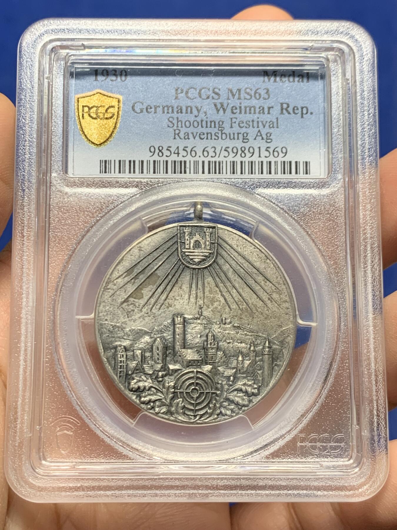 《竞宝斋》第446场 周日，周一，2场连拍 （全场包邮） PCGS MS63 德国 1930年魏玛共和国 拉文斯堡 射击节纪念银章 带银标 P加厚盒装 品种少见
