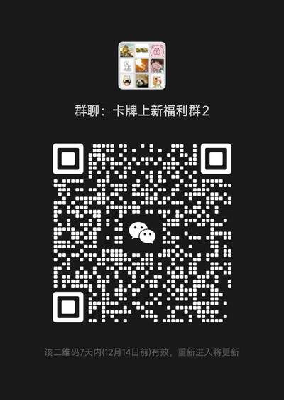 进群链接 - 进群链接