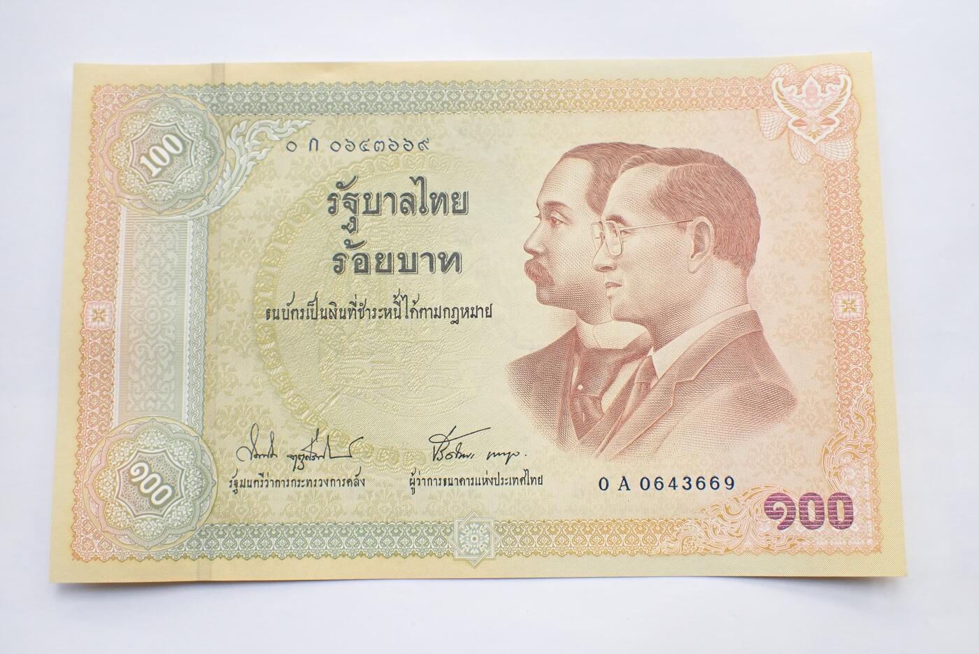 古楚泉社世界钱币专场NO.2