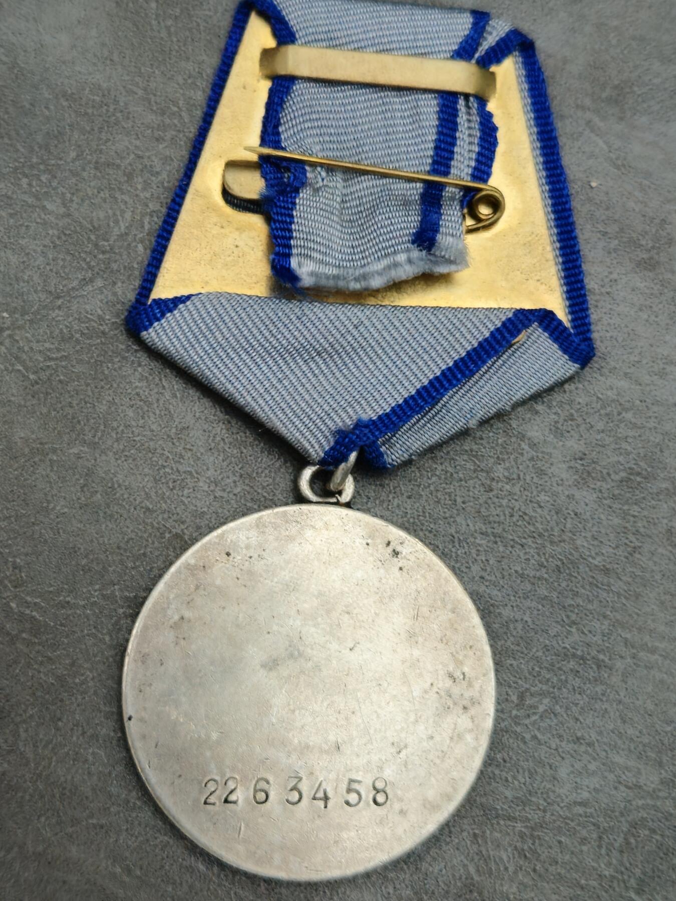 各国勋章奖章拍卖第45期 苏联勇敢奖章2263458号，1945年授予东普鲁士战役中列兵冒着敌军炮火运输物资