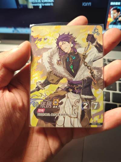 卡牌实验室开始第六次实验 - 卡游三国一决第三弹 SCR-199