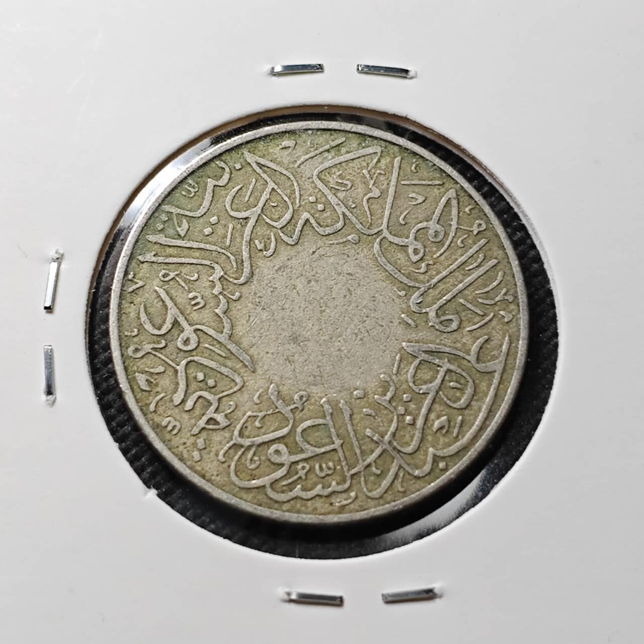 KK钱币收藏小铺 第376期  2月预留时间 周末发货  沙特阿拉伯1格西