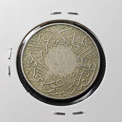 KK钱币收藏小铺 第376期  2月预留时间 周末发货 -  沙特阿拉伯1格西