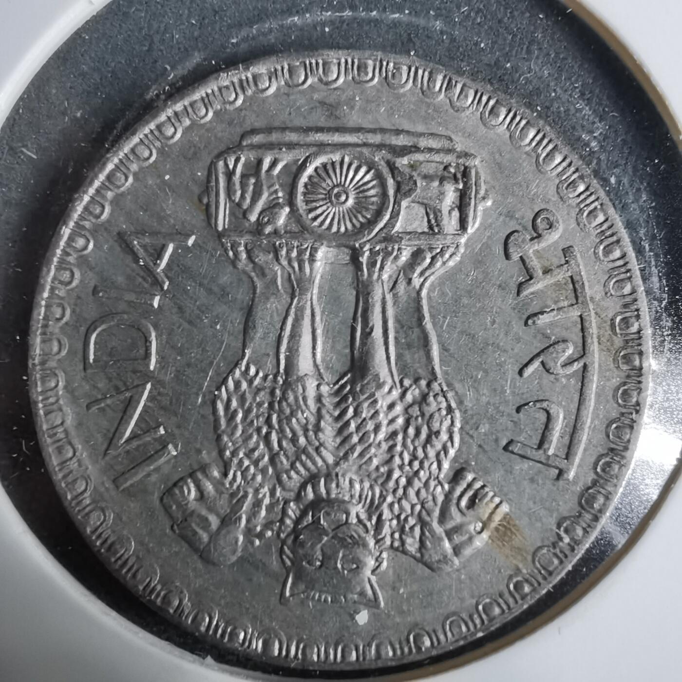 沼泽如烟--第925场 印度1976年1卢比