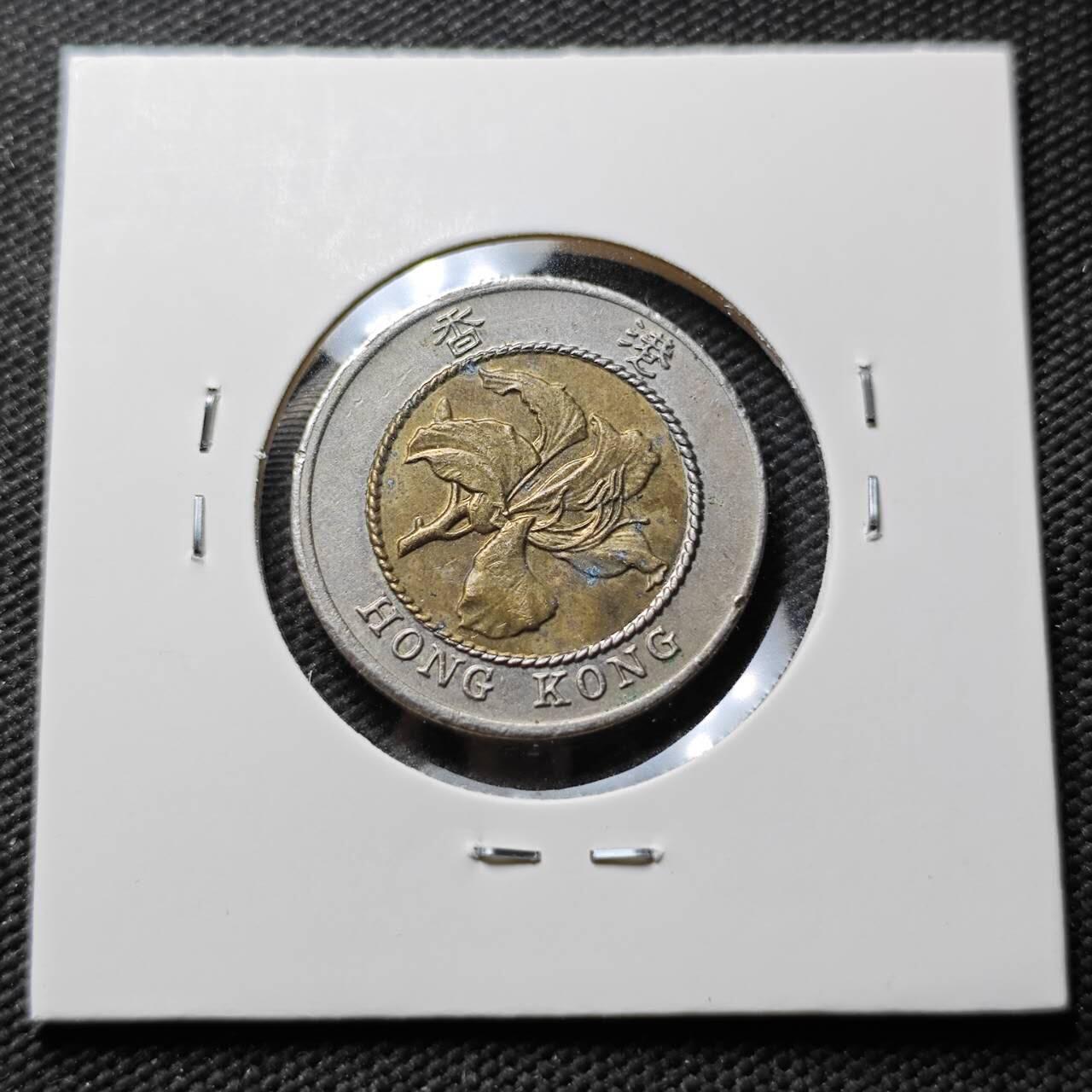 KK钱币收藏小铺 第376期  2月预留时间 周末发货  香港10元
