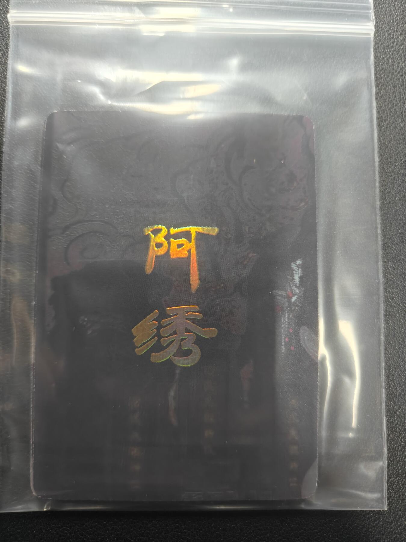 天玑星卡拍第147期《12.8周一截拍》持续收拍收评中 满赠卡需备注