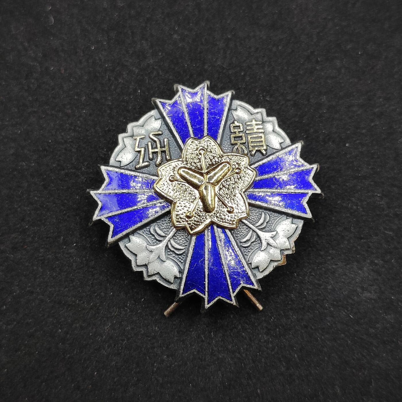 0元起拍勋章 第316期 咸鱼国勋章拍卖专场 12月7日（周日）下午6：00开始