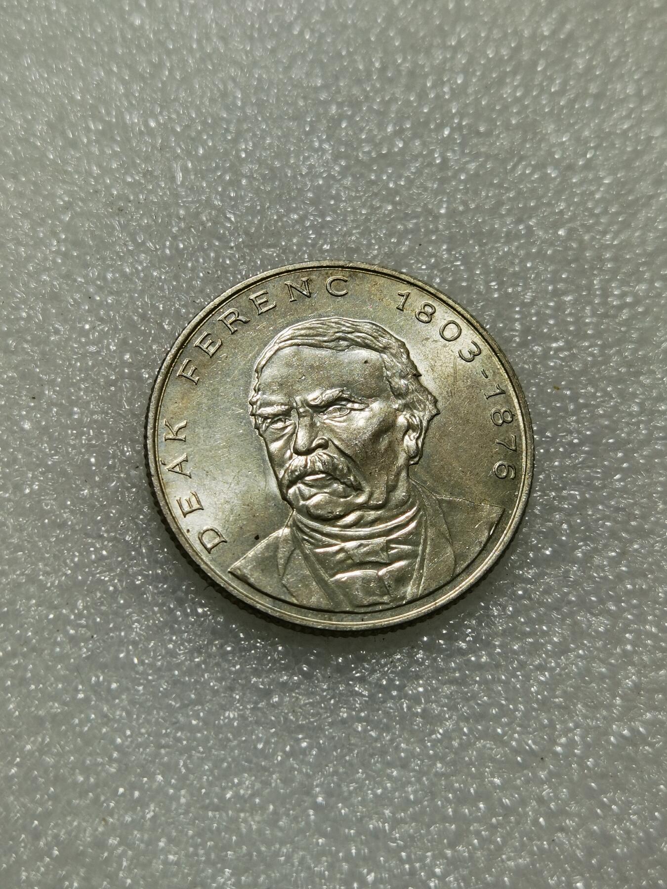 天下钱庄专场欢迎参拍