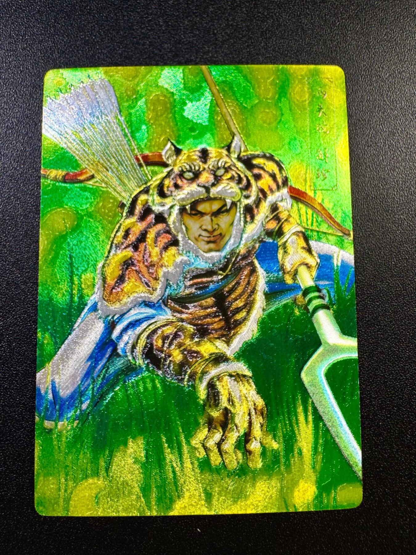 NO.17 好又多金牌大场，新店点关注不迷路！每周一站式配齐，方便凑单！（周6晚8点截拍，卖家送拍0抽成！） 鼎好卡牌 自制小浣熊解珍粗闪