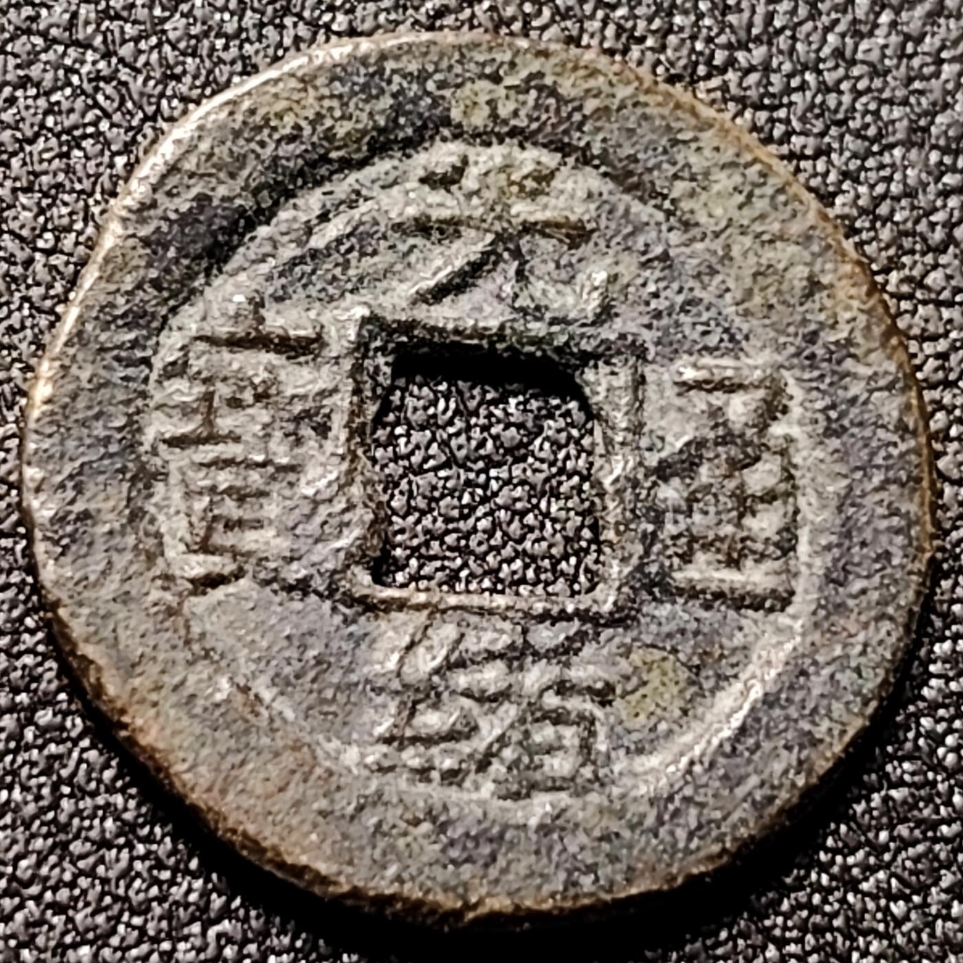 泉币菌-第142场-精品福利场 。