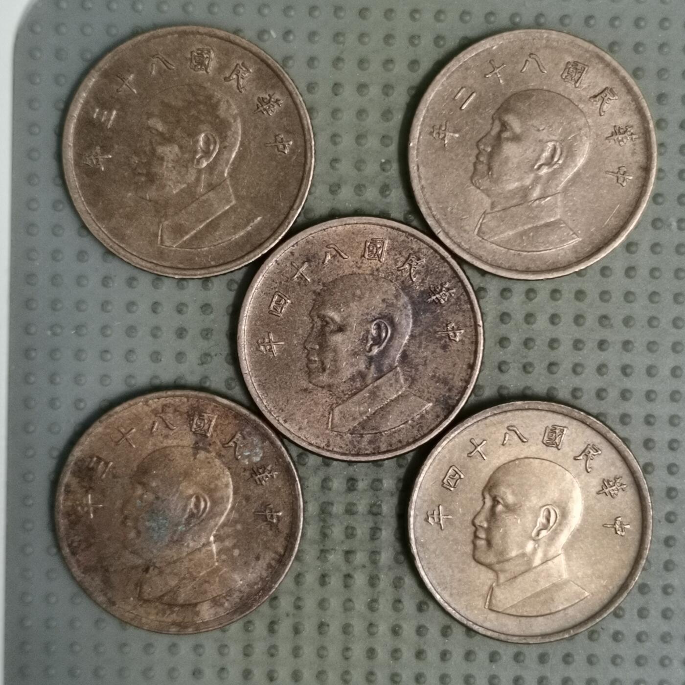 2025年第135场各国散币拍卖（总第135场） 台湾省壹圆5枚