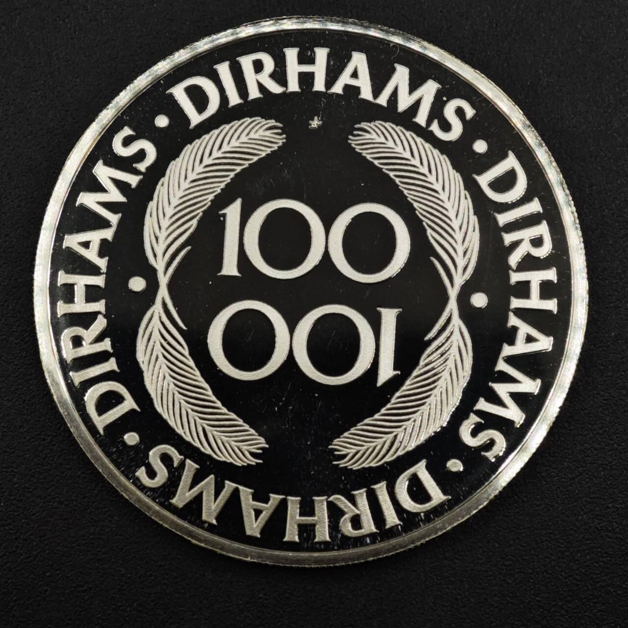 【淘币小摊】实时拍第八百二十二拍   银币套币场   满百包邮可预留二周 每周一统一发货   摩洛哥马拉喀什100迪拉姆银代币925银重20克银价245