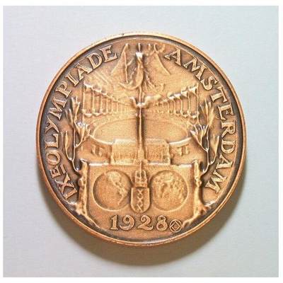 纪念1928年阿姆斯特丹奥运会 高浮雕精制大铜章 40MM - 纪念1928年阿姆斯特丹奥运会 高浮雕精制大铜章 40MM
