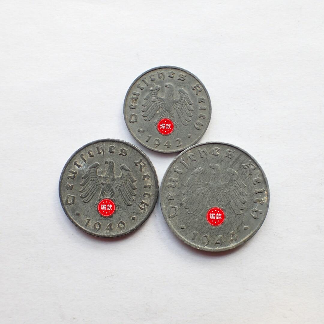 古楚泉社世界钱币专场NO.2