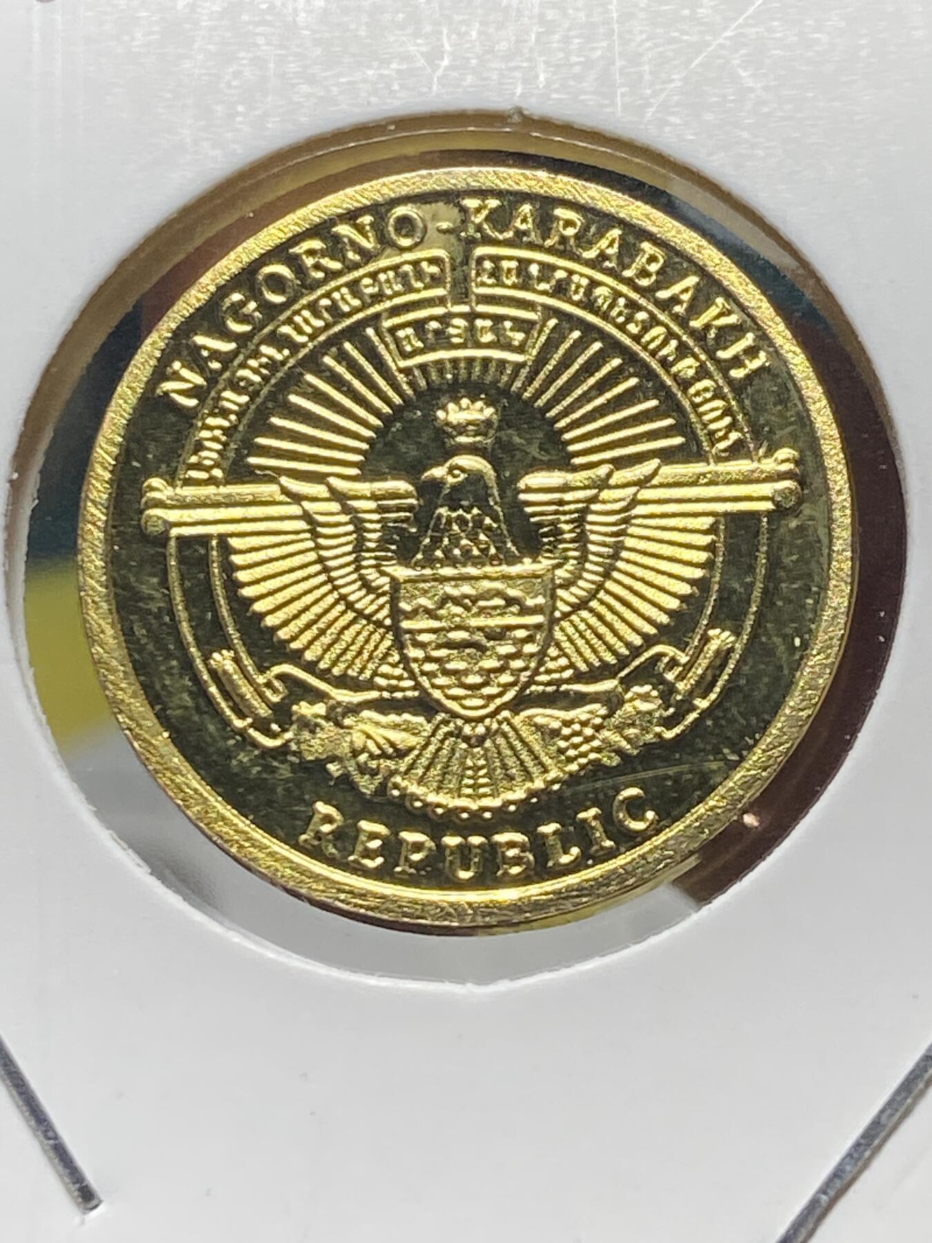 2025年第一百三十四场(总第一百六十场）外国好品纸夹散币场(免佣金) 原光好品–纳戈尔诺–卡拉巴赫(纳卡地区)2013单年份5德拉姆(山羊图案流通纪念币)