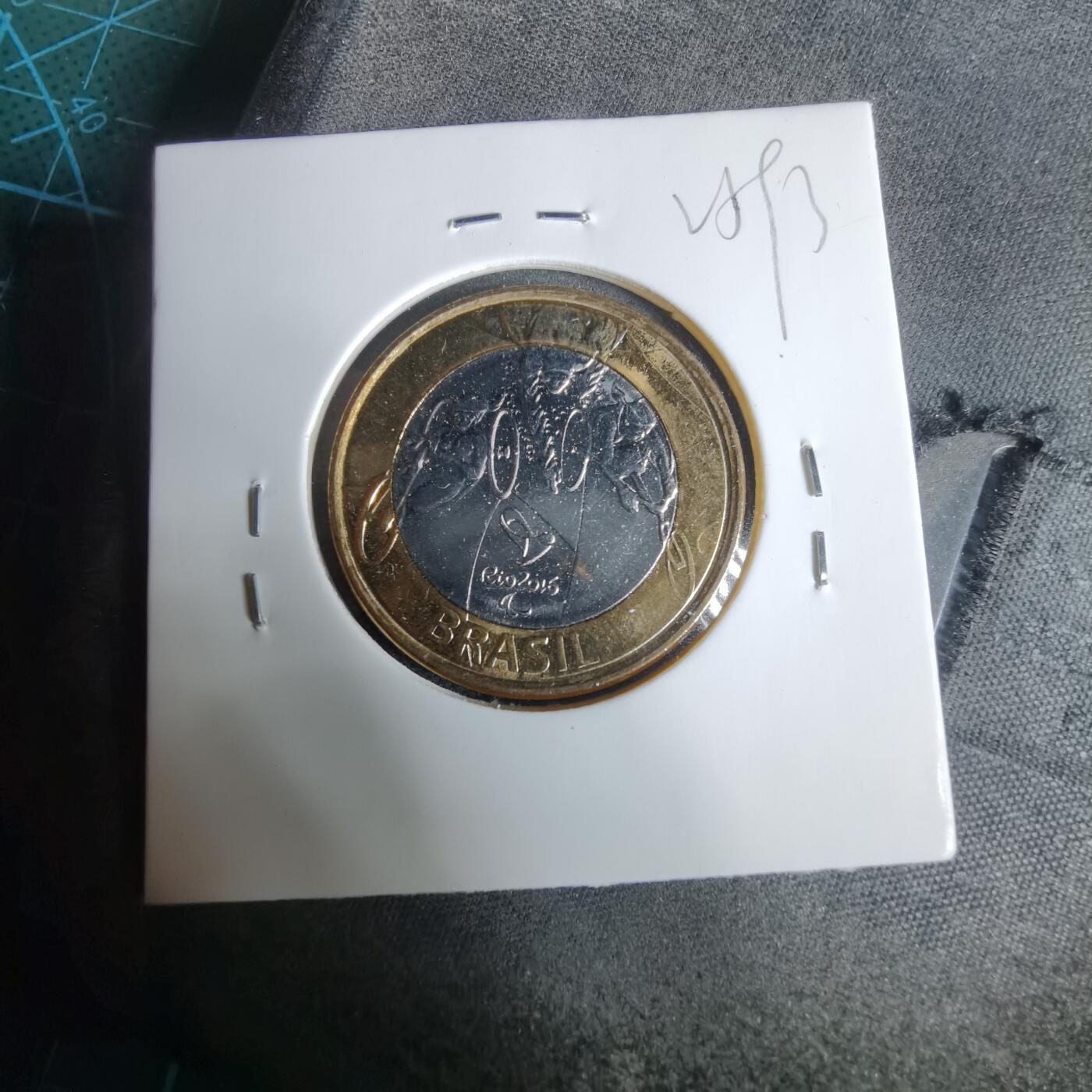 沼泽如烟--第925场 巴西2014年1瑞尔纪念币