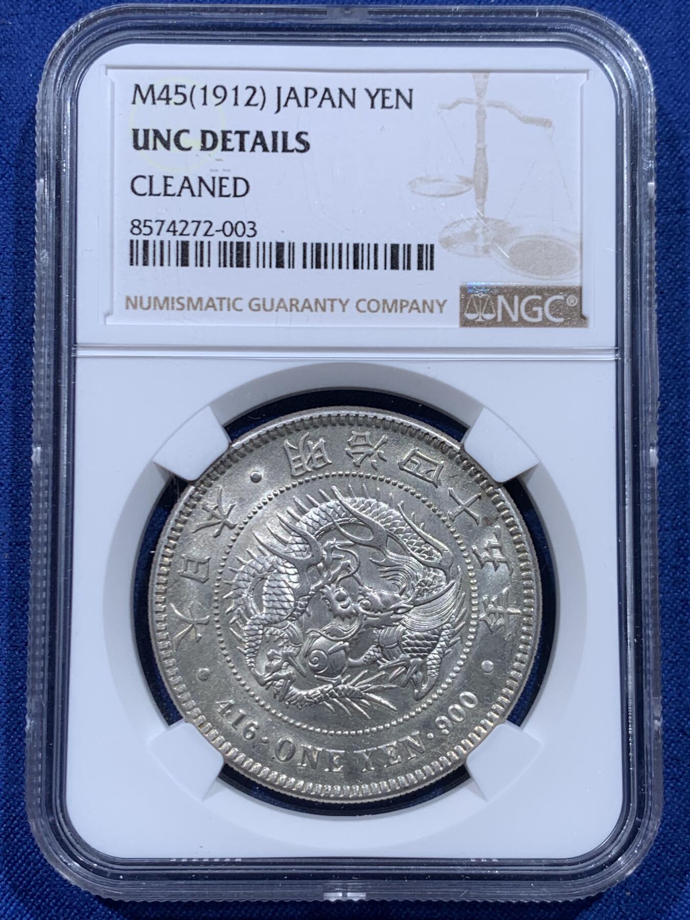 《竞宝斋》第446场 周日，周一，2场连拍 （全场包邮）