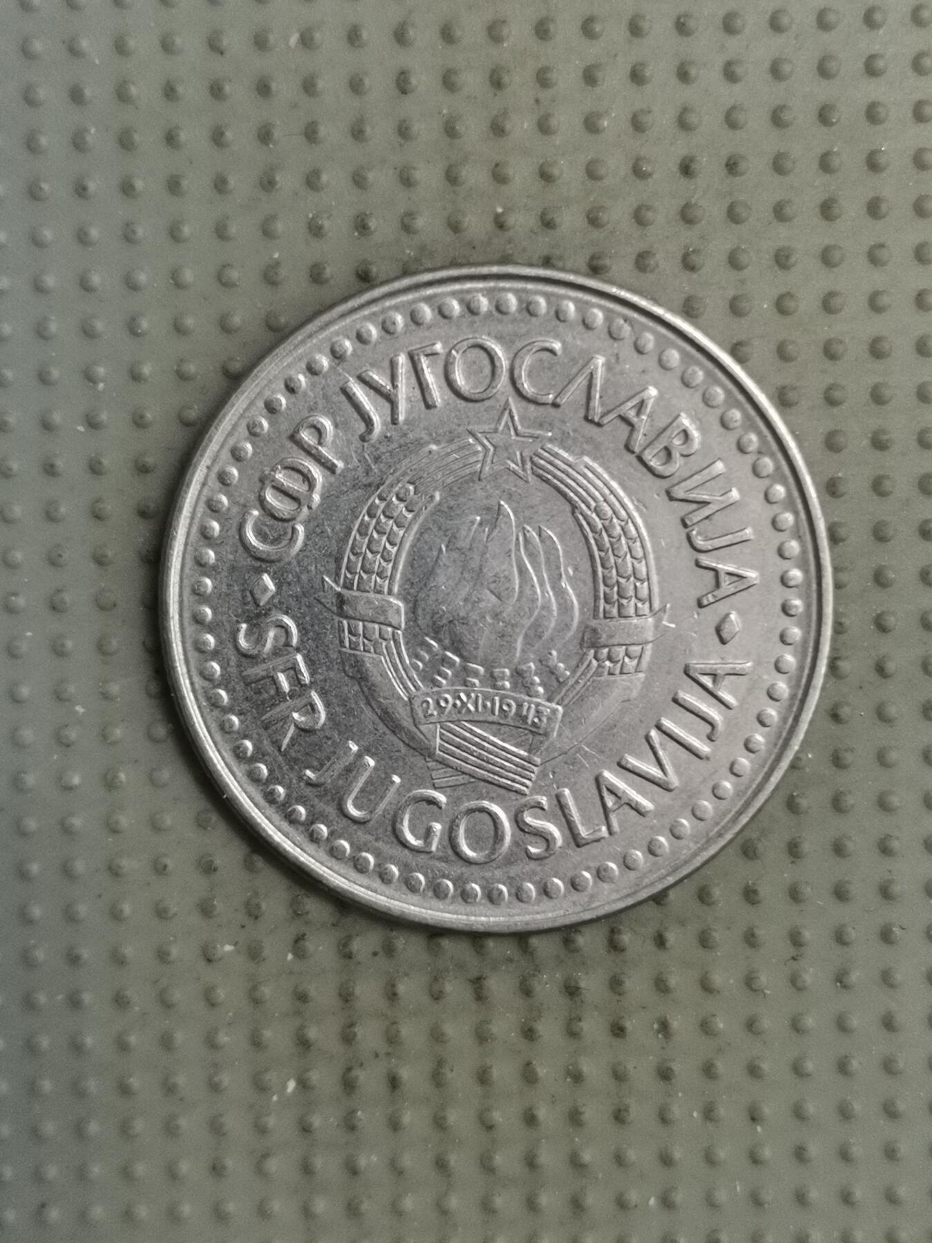 2025年第134场各国散币拍卖（总第134场） 南斯拉夫1987年100第纳尔