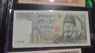 世界钱币～微拍第219期暨2025年第59期  老库存低价起拍 - 1983年韩国10000初版无金属线全新绝品无4尾号035 少见版本