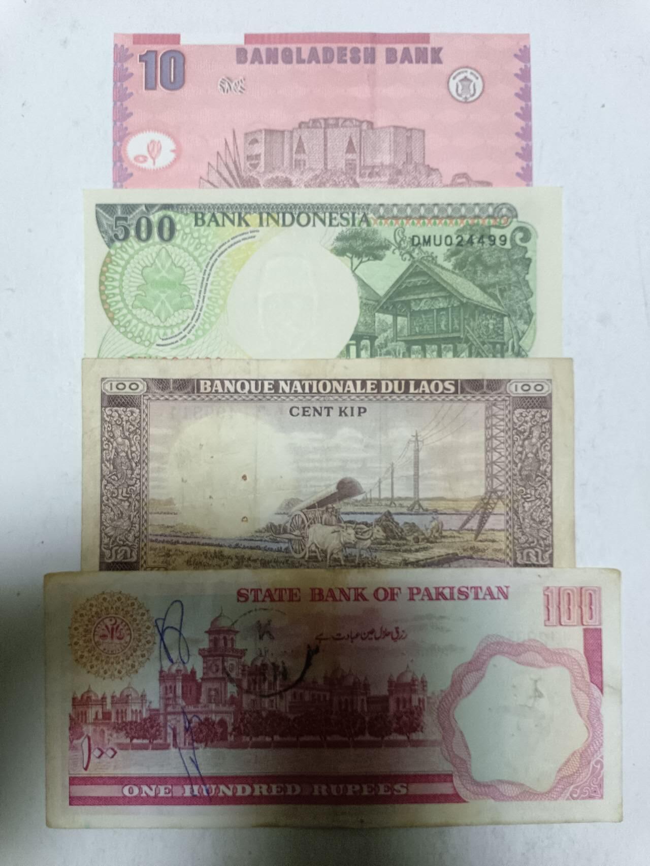 【20251211】非全新纸币和硬币第312场