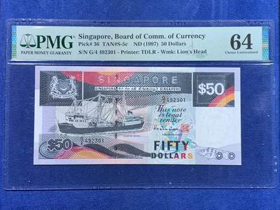 《竞宝斋》第446场 周日，周一，2场连拍 （全场包邮） - PMG 64 新加坡 1997年50元 船版