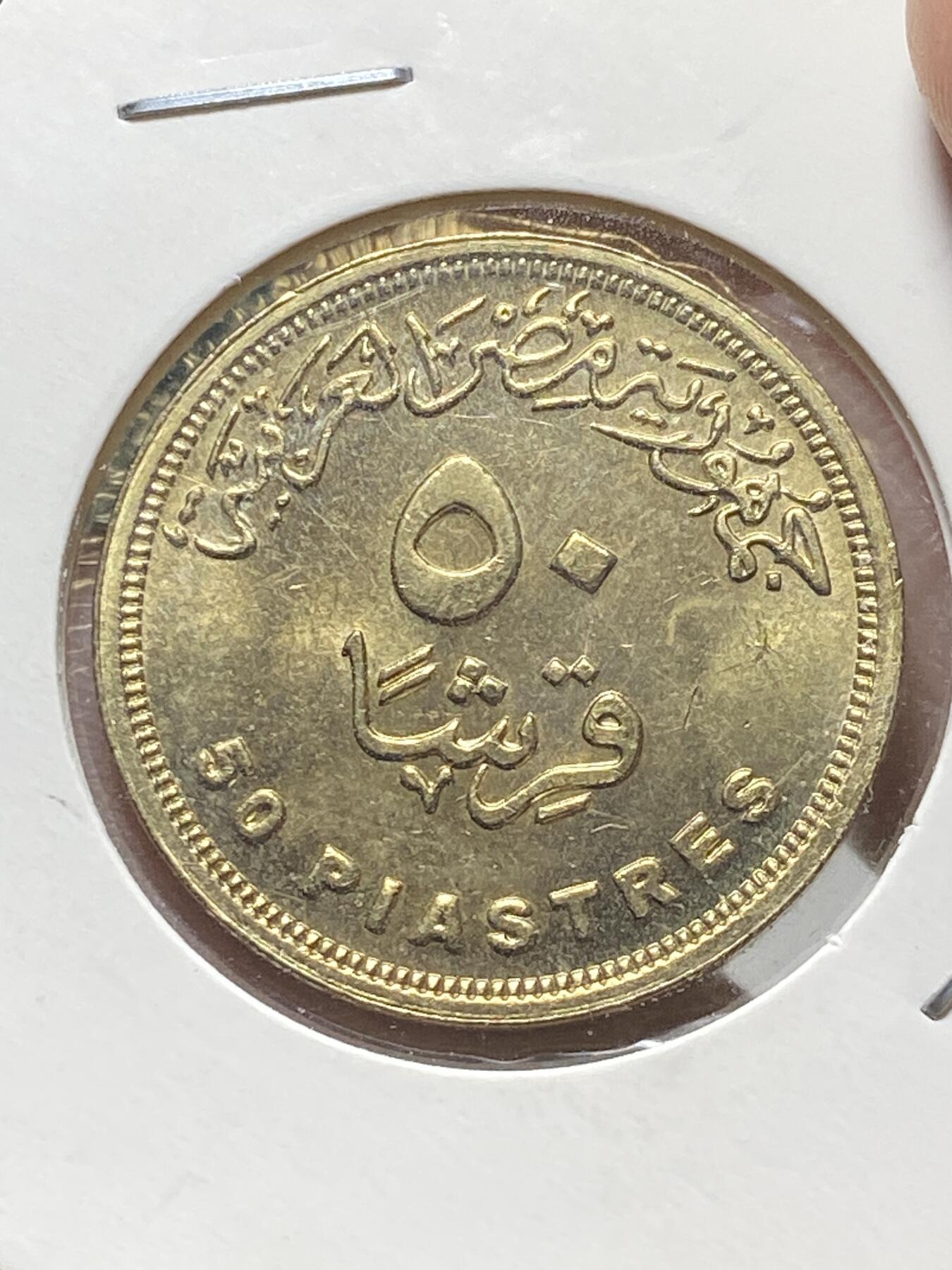 2025年第一百三十四场(总第一百六十场）外国好品纸夹散币场(免佣金)