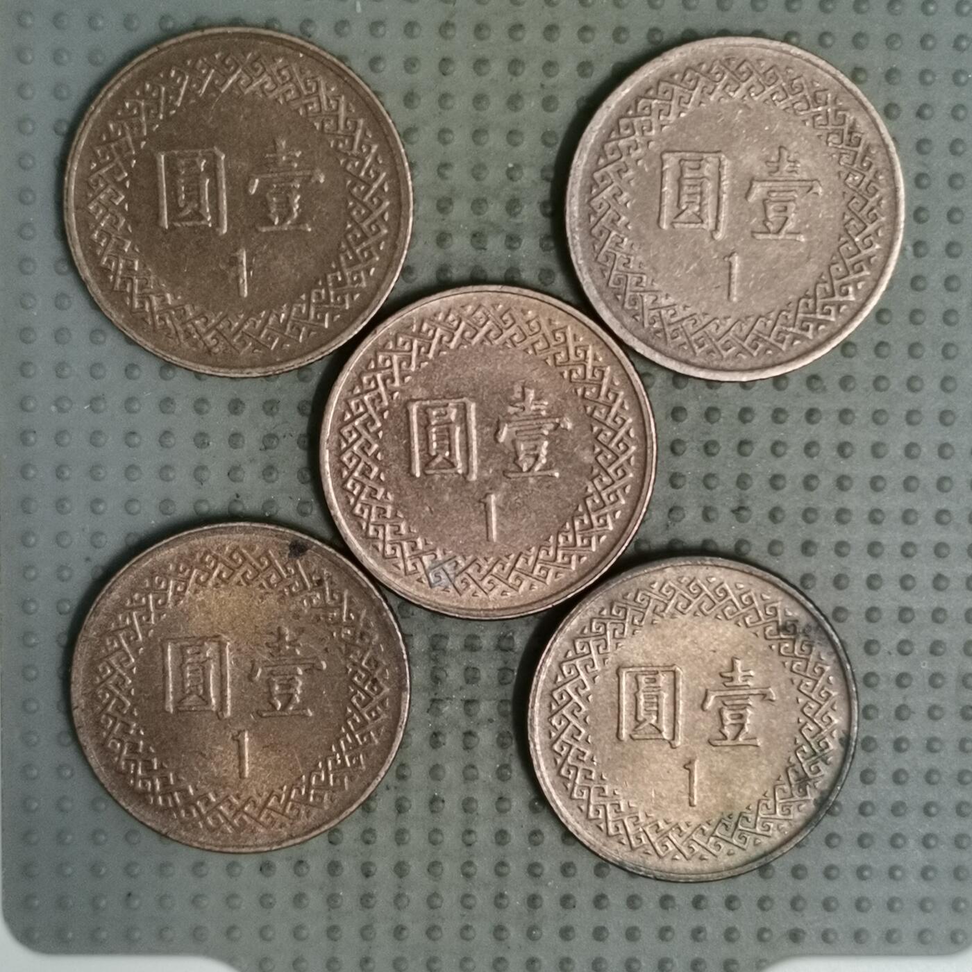 2025年第135场各国散币拍卖（总第135场） 台湾省壹圆5枚