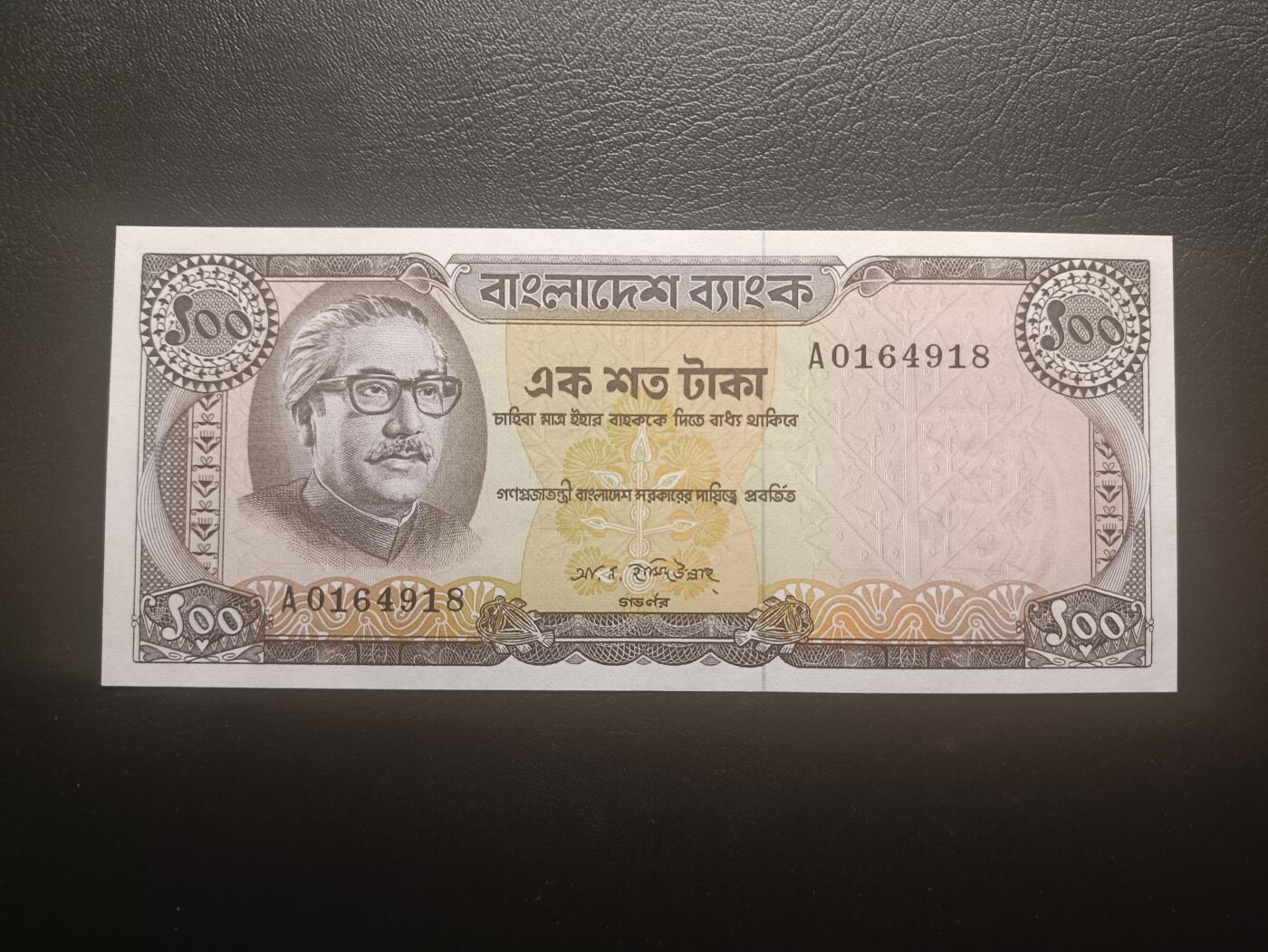 2025十二月第二期，总207期 孟加拉1972版100塔卡第二版本UNC，首冠A冠，国父拉赫曼和传统水乡