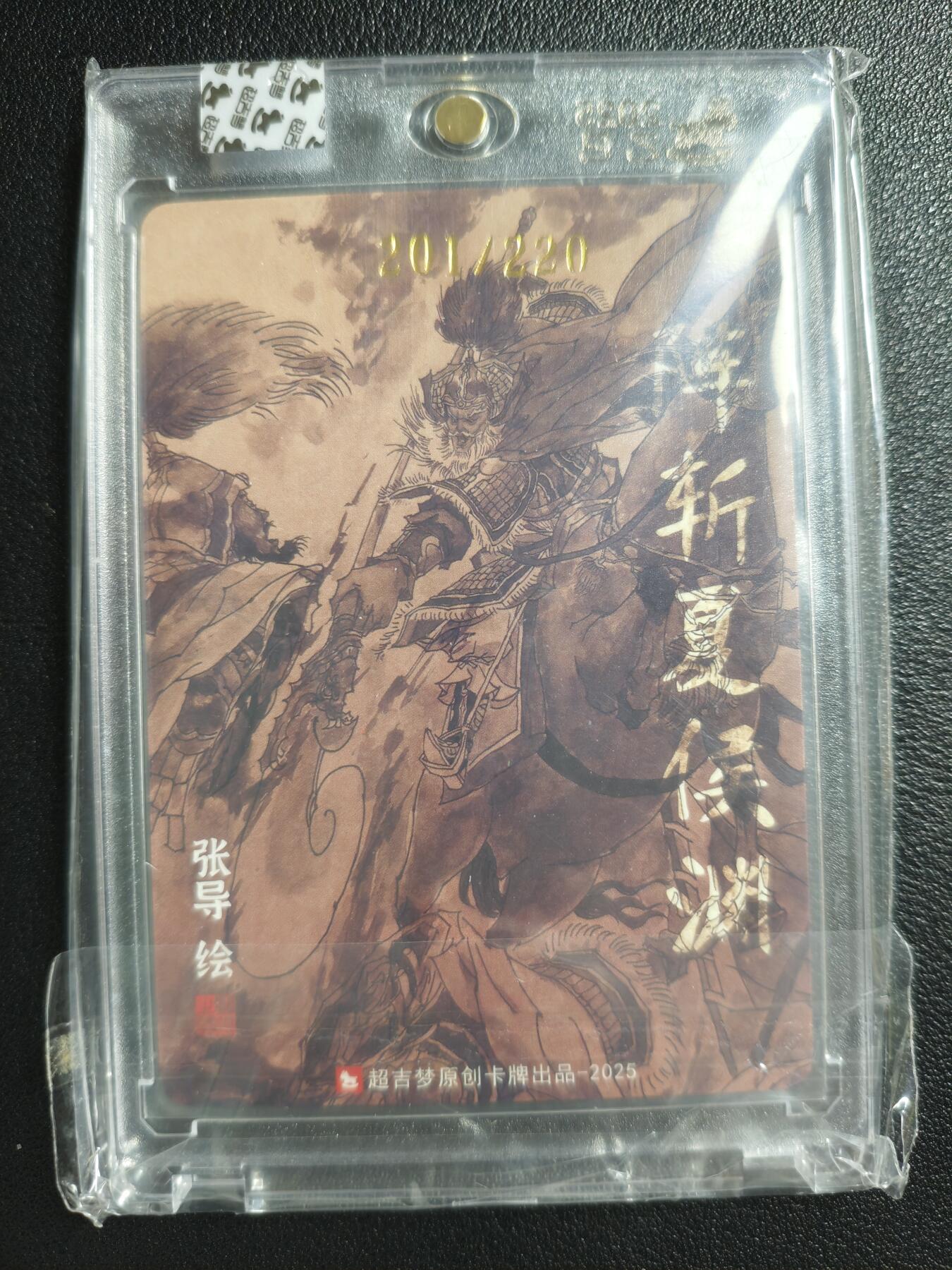 天玑星卡拍第147期《12.8周一截拍》持续收拍收评中 满赠卡需备注