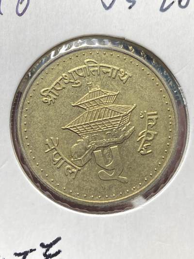 2025年第一百三十四场(总第一百六十场）外国好品纸夹散币场(免佣金) - 尼泊尔🇳🇵1996单年份5卢比(比克拉姆历2053年，黄铜材质无磁版)