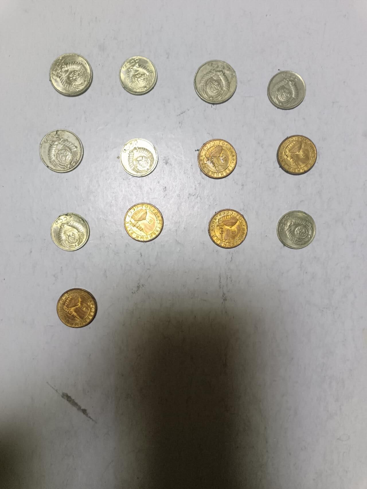 【20251211】非全新纸币和硬币第312场 俄罗斯13枚硬币，有重复