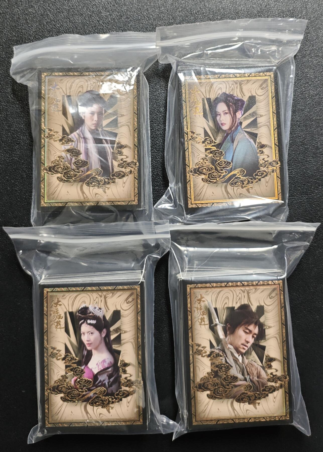 天玑星卡拍第147期《12.8周一截拍》持续收拍收评中 满赠卡需备注 卡星时代 大话西游 人物卡 四包 第五袋