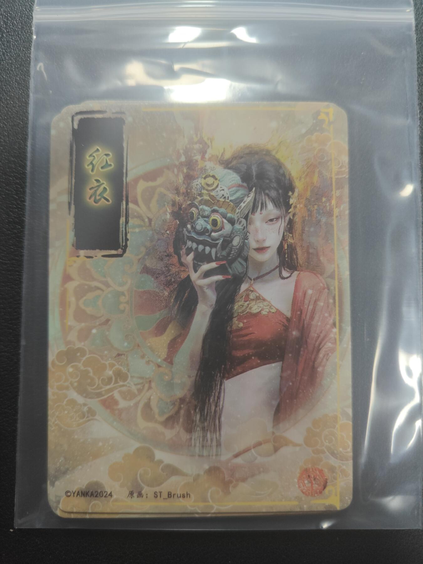 天玑星卡拍第147期《12.8周一截拍》持续收拍收评中 满赠卡需备注