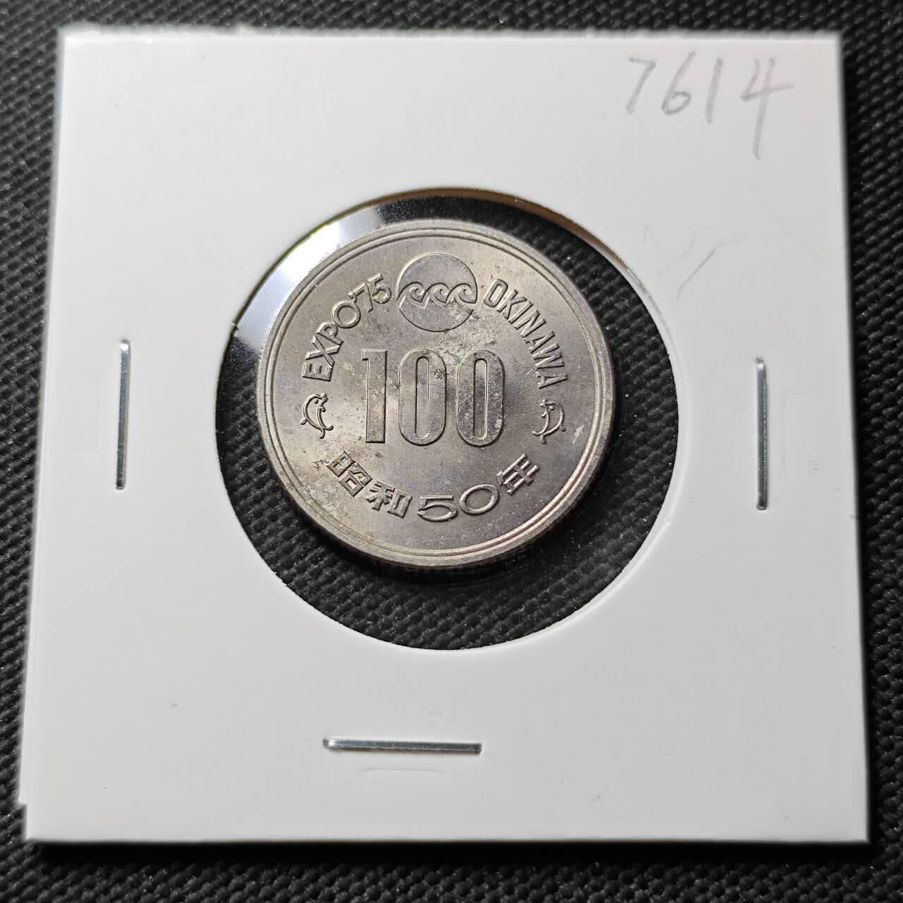 KK钱币收藏小铺 第376期  2月预留时间 周末发货  日本100円纪念币