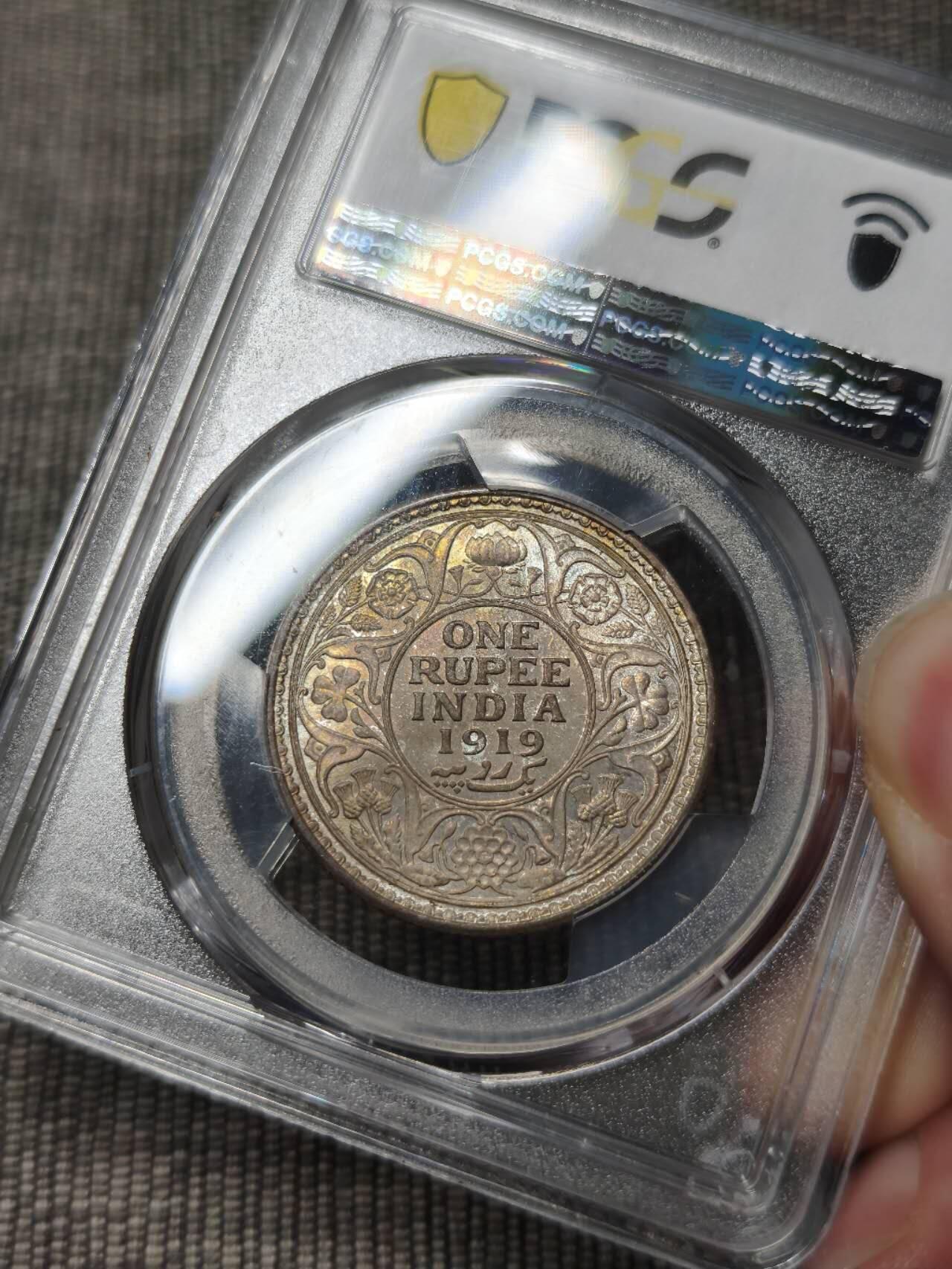 PCGS评级MS64英属印度乔治五世1919年卢比银币 加尔各答铸币厂，五彩雾面银霜包浆 一般以白色原色最常见，五彩包浆很难得