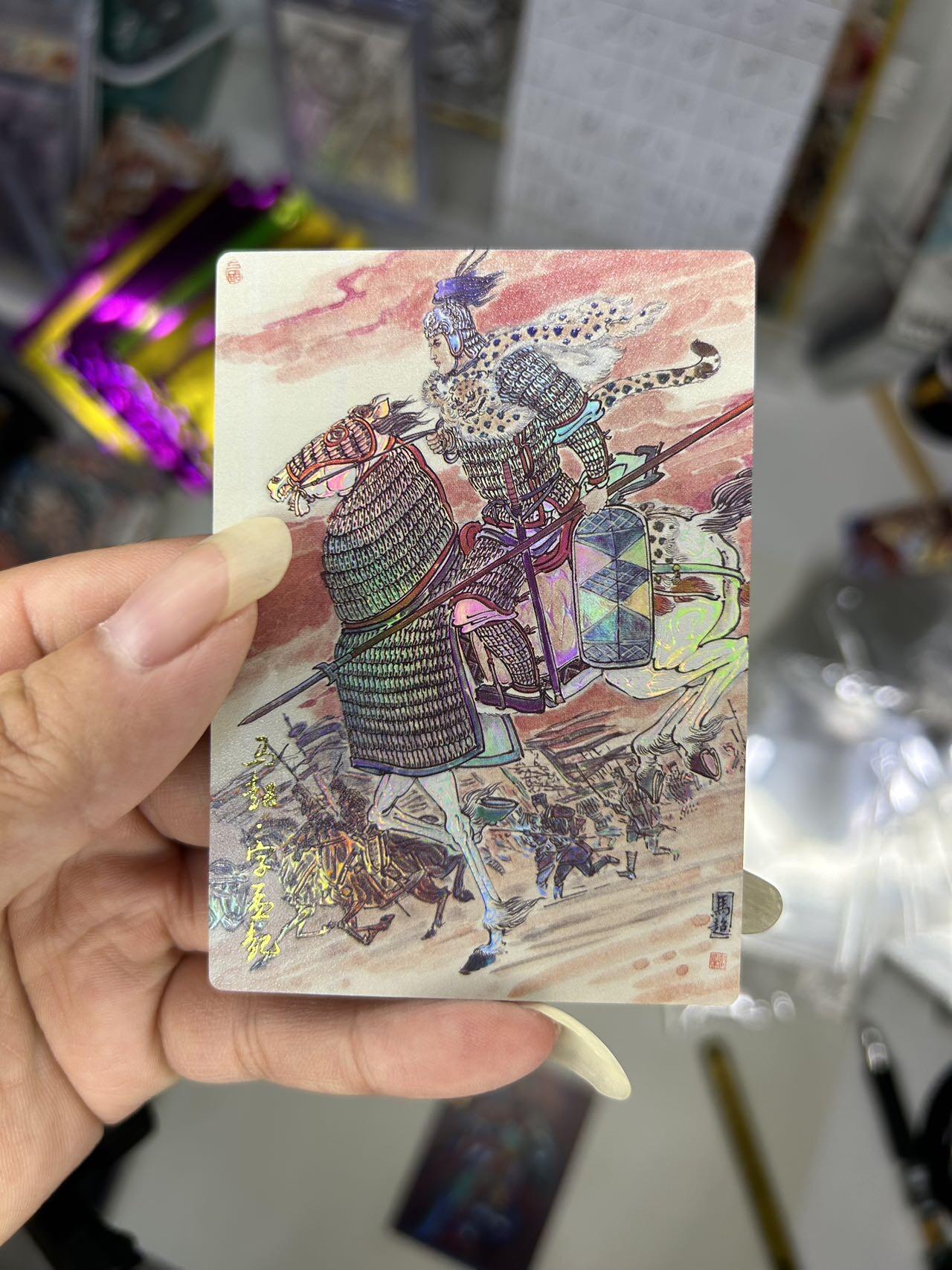 喜灰玩卡首拍第一期免佣金 齐卡涌喆五虎加送梓墨三娘张俊龙关公精扣彩闪一套共七张卡