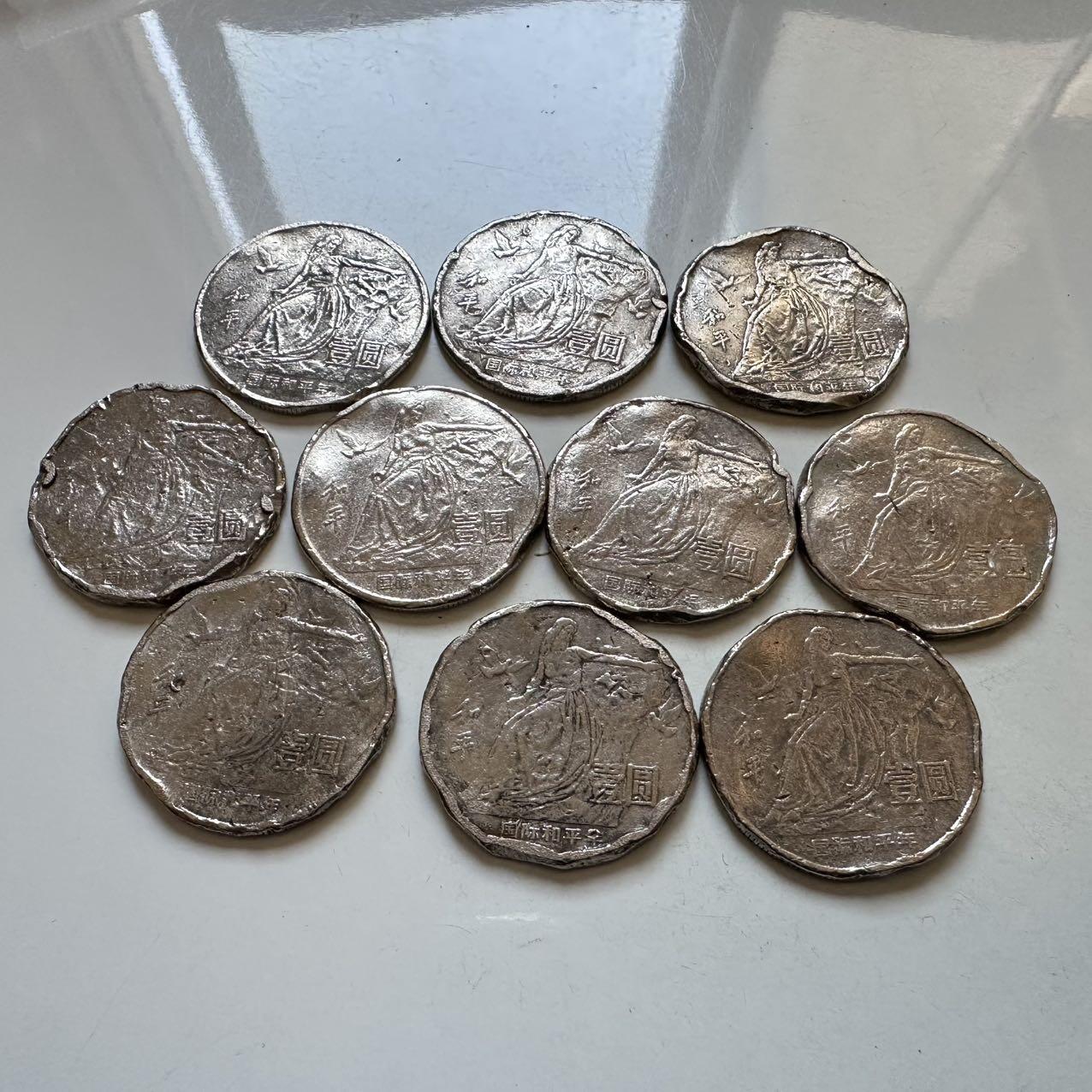 🌹外币初藏🌹🐯2025年第138场  每周二四六晚8️⃣点 接代拍 炮崩 1986年和平10枚