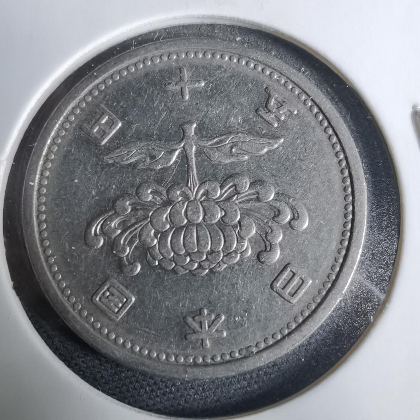 沼泽如烟--第925场 昭和三十一年五十元