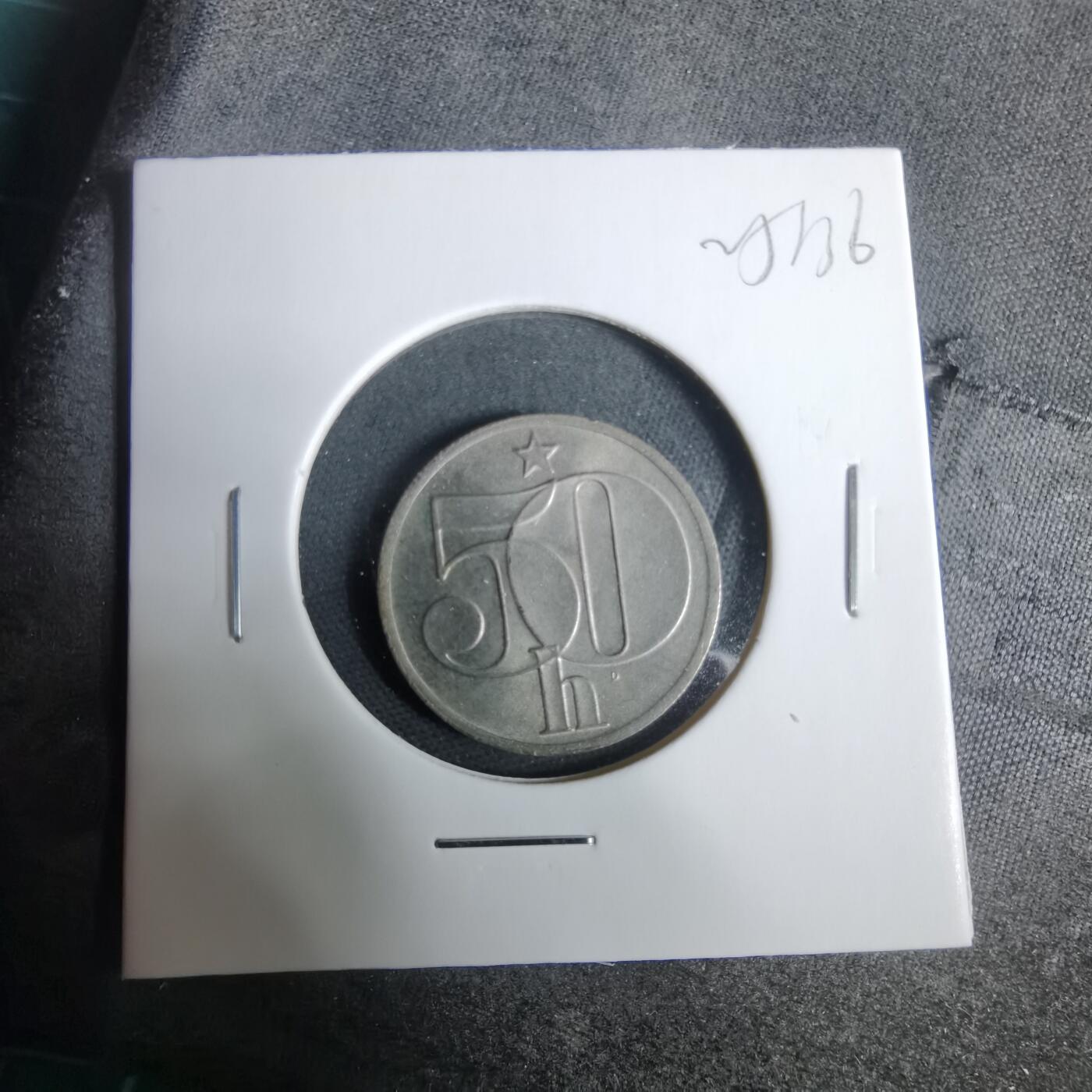 沼泽如烟--第925场 捷克斯洛伐克1982年50赫勒