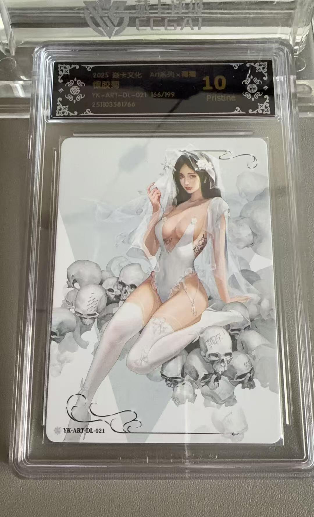 秋萤阁第36期 (12月10日周三晚上21点截拍，欢迎竞拍) 