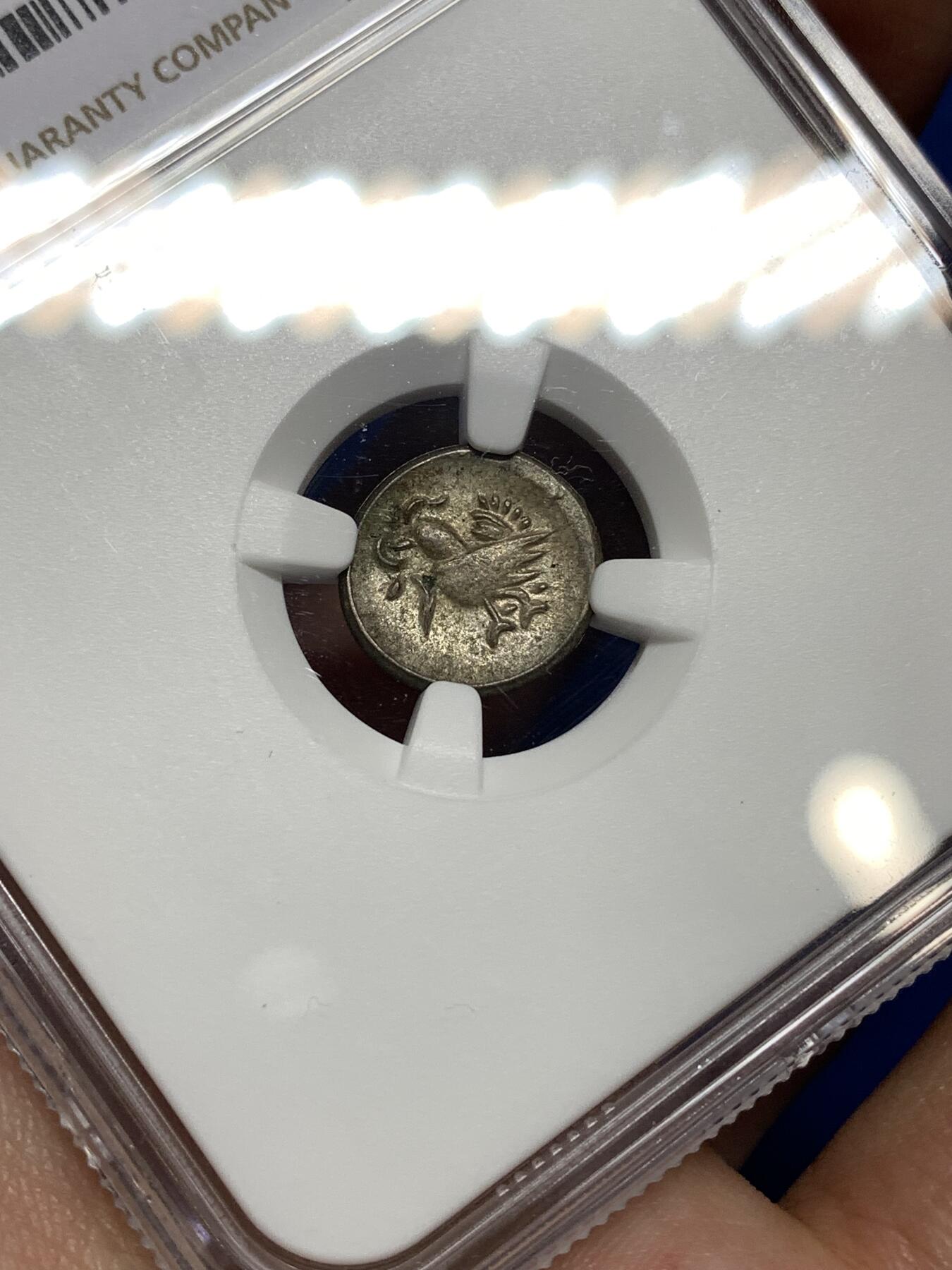 《竞宝斋》第446场 周日，周一，2场连拍 （全场包邮） NGC AU58 柬埔寨1600年-1860年神鸟2PE银币，打制上佳，带光美品。